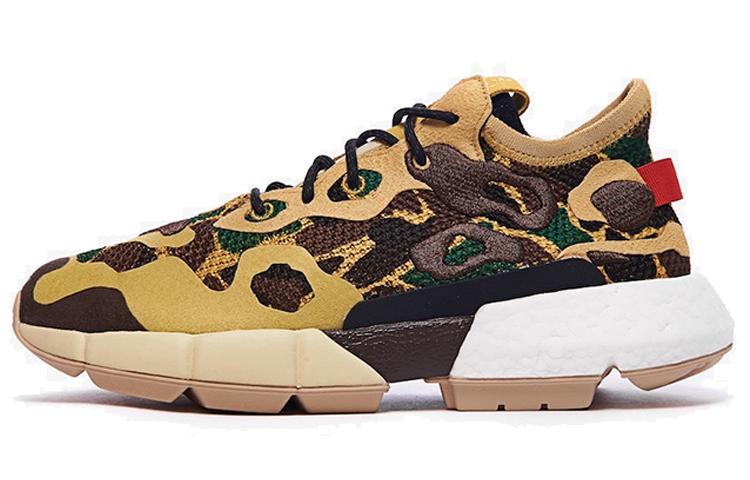 Adidas P.O.D. S3.2 мл Tan Camo EE6438 37⅓
Adidas P.O.D. S3.2 мл Tan Camo EE6438 37⅓