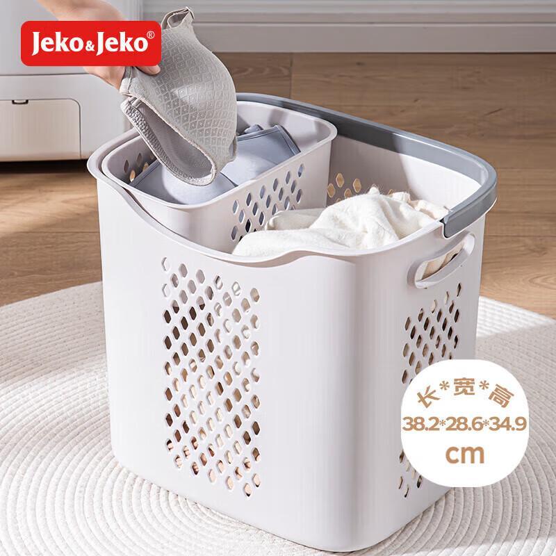 JEKO&JEKO Laundry Basket 2-Piece Set
JEKO&JEKO Laundry Basket 2-Piece Set