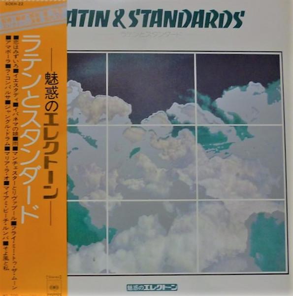 LP Record SHIRO MICHI YURI TASHIRO Captivating Electone Latin and Stan SOEH22 CBS SONY 1973 Japan New Age Easy Listening Used
LP Record SHIRO MICHI YURI TASHIRO Captivating Electone Latin and Stan SOEH22 CBS SONY 1973 Japan New Age Easy Listening Used