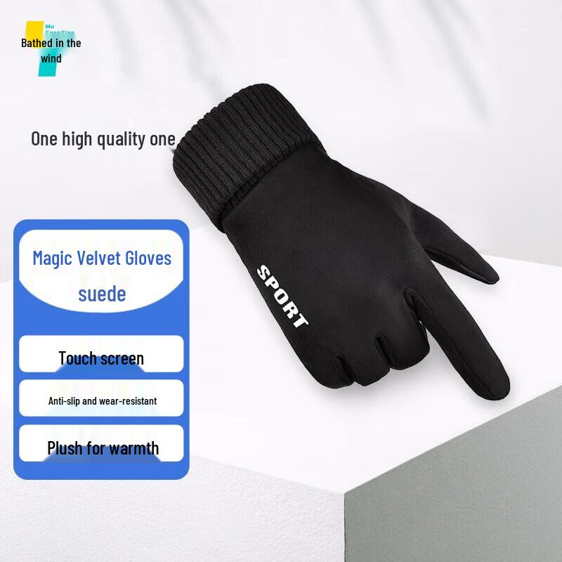 Mu Feng Xing Windproof Touchscreen Cycling Gloves
Mu Feng Xing Windproof Touchscreen Cycling Gloves