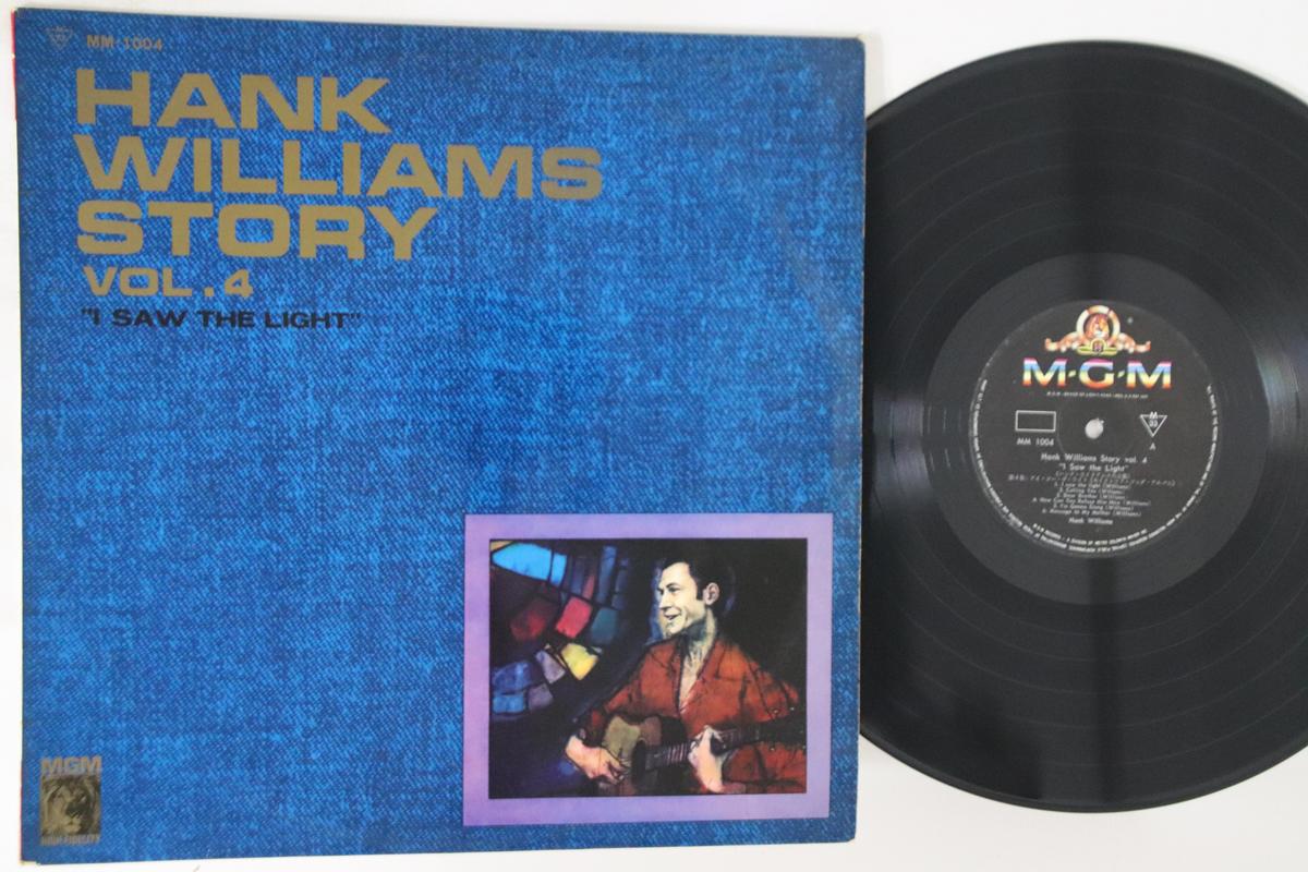 LP Record HANK WILLIAMS - Hank Williams Story Vol.1 MM1004 MGM Japan Country Used
LP Record HANK WILLIAMS - Hank Williams Story Vol.1 MM1004 MGM Japan Country Used