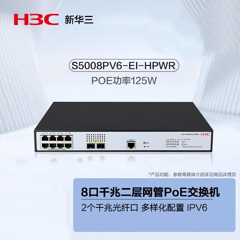 H3C S5008PV6-EI-HPWR 8-Port Gigabit PoE Managed Network Switch
H3C S5008PV6-EI-HPWR 8-Port Gigabit PoE Managed Network Switch