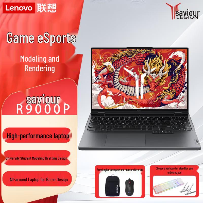 Lenovo Legion R9000P 16-inch Gaming Laptop (CN version) 64GB RAM 4TB SSD
Lenovo Legion R9000P 16-inch Gaming Laptop (CN version) 64GB RAM 4TB SSD