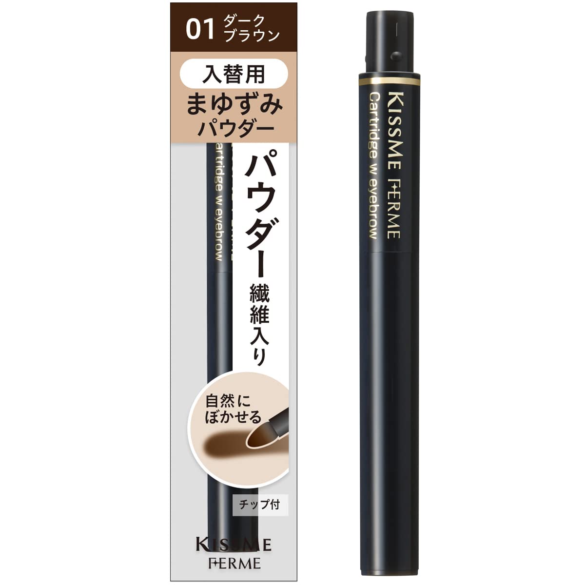 Kiss Me FERME Cartridge W Eyebrow Powder 01 Dark Brown Eyebrow Replacement Powder (Replacement) Cartridge-type
Kiss Me FERME Cartridge W Eyebrow Powder 01 Dark Brown Eyebrow Replacement Powder (Replacement) Cartridge-type