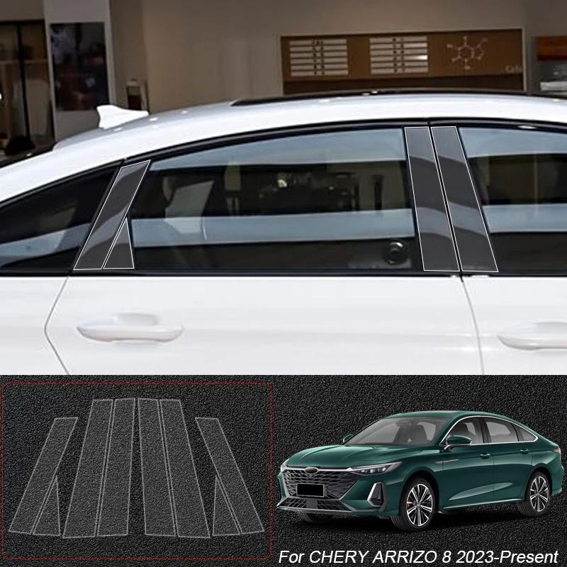 B Pillars TPU Car Protective Film Auto Window Body Paint Sticker For JETOUR DASHING JAECOO T2 J7 J8 CHERY OMODA 9 TIGGO8 ARRIZO8
B Pillars TPU Car Protective Film Auto Window Body Paint Sticker For JETOUR DASHING JAECOO T2 J7 J8 CHERY OMODA 9 TIGGO8 ARRIZO8