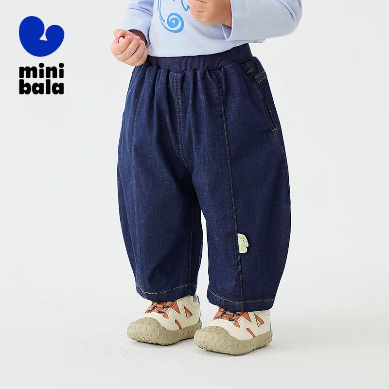 Mini Balabala Kids Unisex Elastic Straight-Leg Denim Jeans 130
Mini Balabala Kids Unisex Elastic Straight-Leg Denim Jeans 130