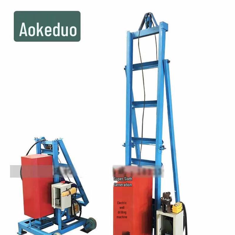 Aokeduo Hydraulic Core Drilling Rig
Aokeduo Hydraulic Core Drilling Rig