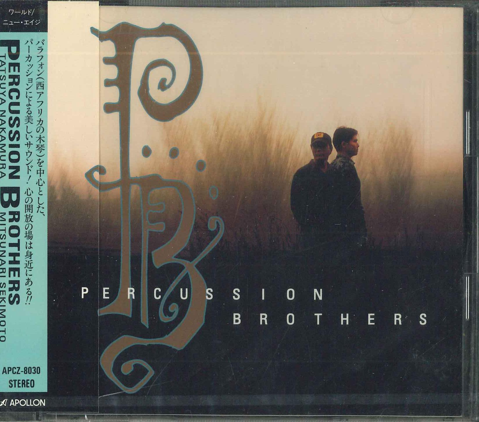CD PERCUSSION BROTHERS - Percussion Brothers APCZ8030PROMO APOLLON Япония Оби Мировая музыка Б/у
CD PERCUSSION BROTHERS - Percussion Brothers APCZ8030PROMO APOLLON Япония Оби Мировая музыка Б/у