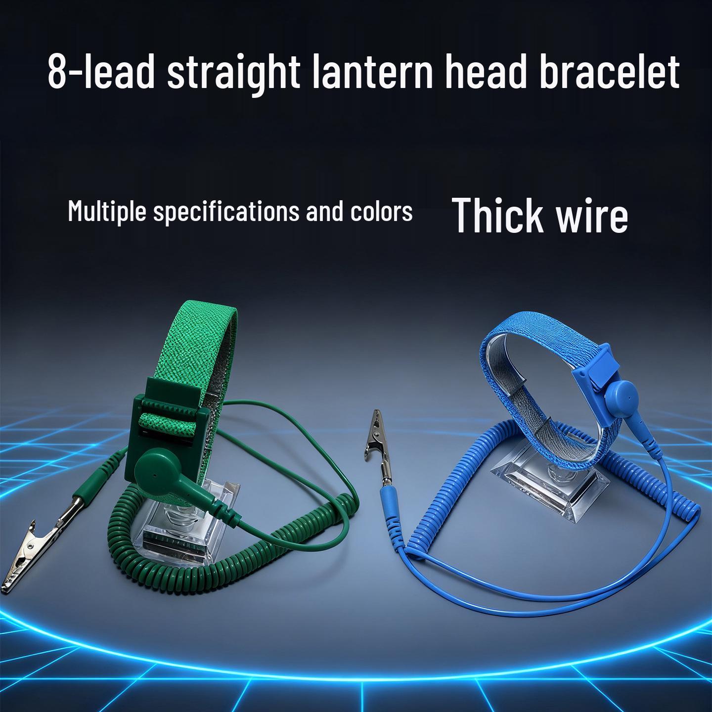 2.5mm Thick Anti-static Wristband with PU Wire and Straight Lantern Static Ring 1.8m Blue 8-Conductor
2.5mm Thick Anti-static Wristband with PU Wire and Straight Lantern Static Ring 1.8m Blue 8-Conductor