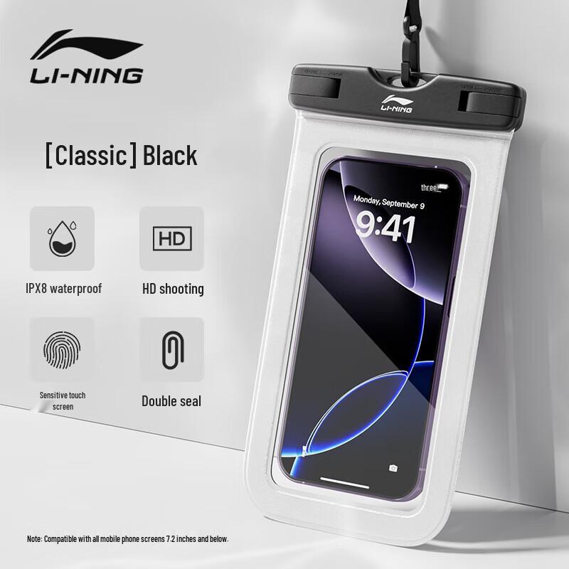 Li-Ning Waterproof Phone Pouch
Li-Ning Waterproof Phone Pouch