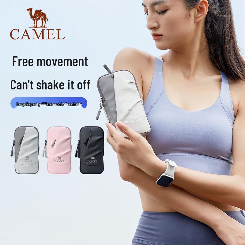 Camel Unisex Running Phone Armband
Camel Unisex Running Phone Armband