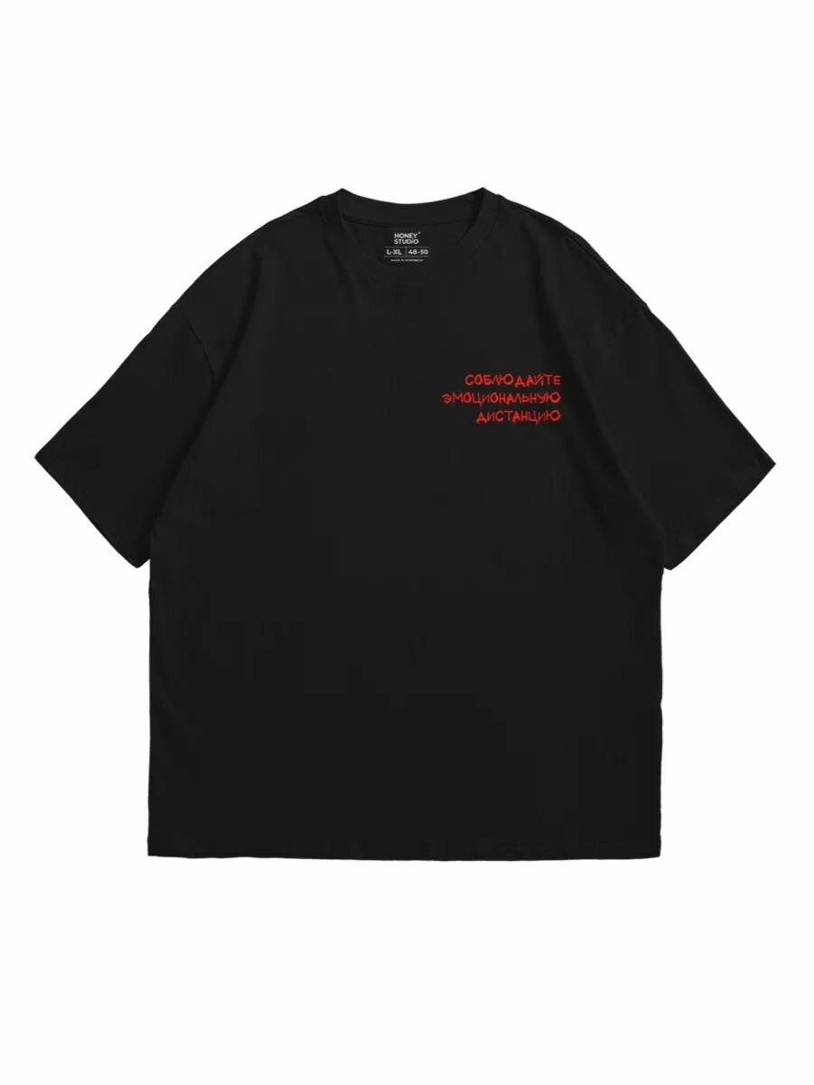 Футболка с принтом HONEY 2XL
Футболка с принтом HONEY 2XL