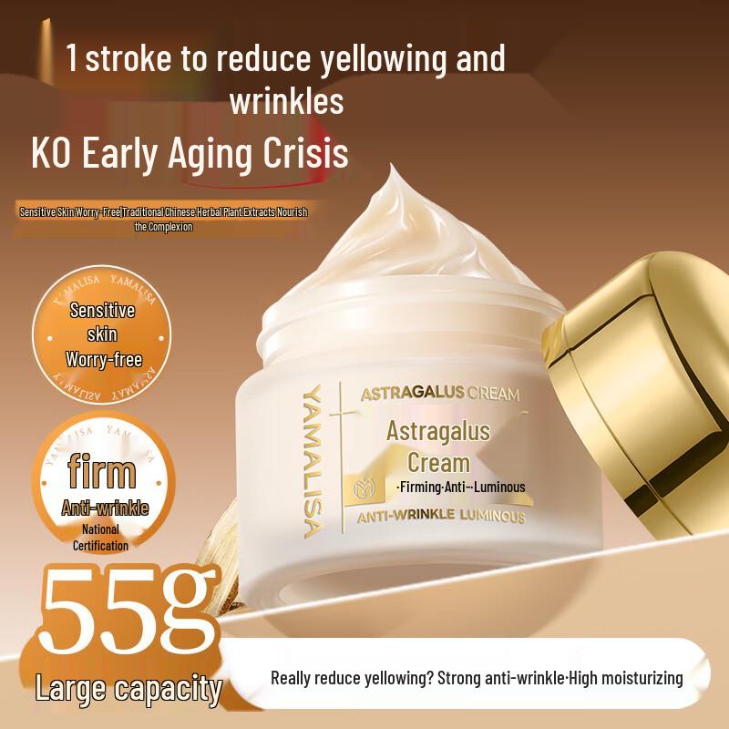 Amalisa Astragalus Face Cream
Amalisa Astragalus Face Cream