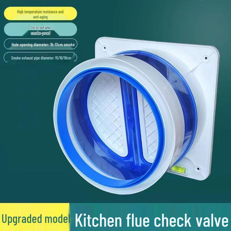 TLXT Kitchen Range Hood & Bathroom Silicone Check Valve
TLXT Kitchen Range Hood & Bathroom Silicone Check Valve