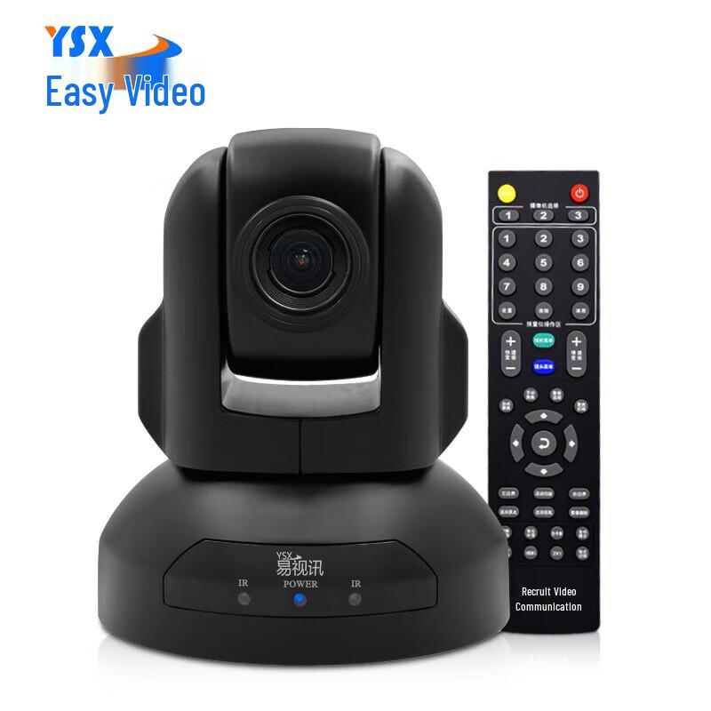 YSX GTS6 HD USB Driver-Free Video Conference Camera (CN version)
YSX GTS6 HD USB Driver-Free Video Conference Camera (CN version)