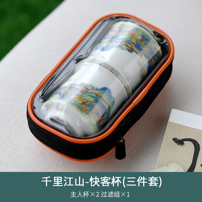 White Porcelain Landscape Filter Kuaike Travel Tea Set Kit Antique Tea Maker Filtration Mug Organizer Portable Outdoor Stock Bag
White Porcelain Landscape Filter Kuaike Travel Tea Set Kit Antique Tea Maker Filtration Mug Organizer Portable Outdoor Stock Bag
