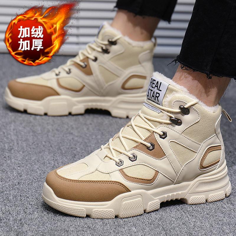 Lace Up Men Winter Shoes Plus Size 39-46 Warm Ankle Botas Hombre For Leather Boots Shoes Warm Plush Sneakers Big Sized
Lace Up Men Winter Shoes Plus Size 39-46 Warm Ankle Botas Hombre For Leather Boots Shoes Warm Plush Sneakers Big Sized