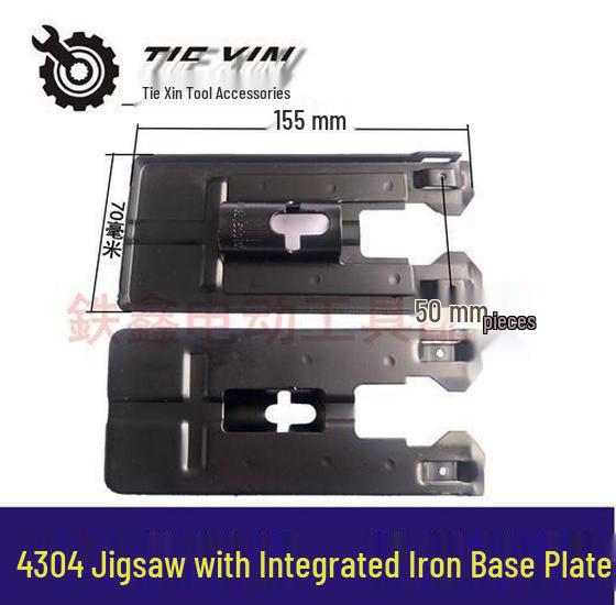Makita 4304 Jigsaw with Integrated Reciprocating Saw Base Plate
Makita 4304 Jigsaw with Integrated Reciprocating Saw Base Plate