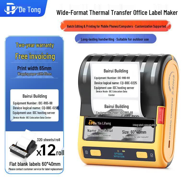 Detong DT5250 Portable Thermal Transfer Label Printer CN plug (adapter included)
Detong DT5250 Portable Thermal Transfer Label Printer CN plug (adapter included)