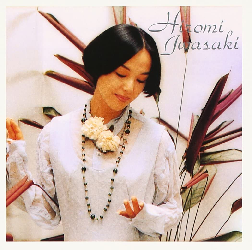CD HIROMI IWASAKI, KEISUKE YAMAKAWA, G - COLEZO! iwasaki Hiromi VICL41238 Japan Japanese Others Used
CD HIROMI IWASAKI, KEISUKE YAMAKAWA, G - COLEZO! iwasaki Hiromi VICL41238 Japan Japanese Others Used