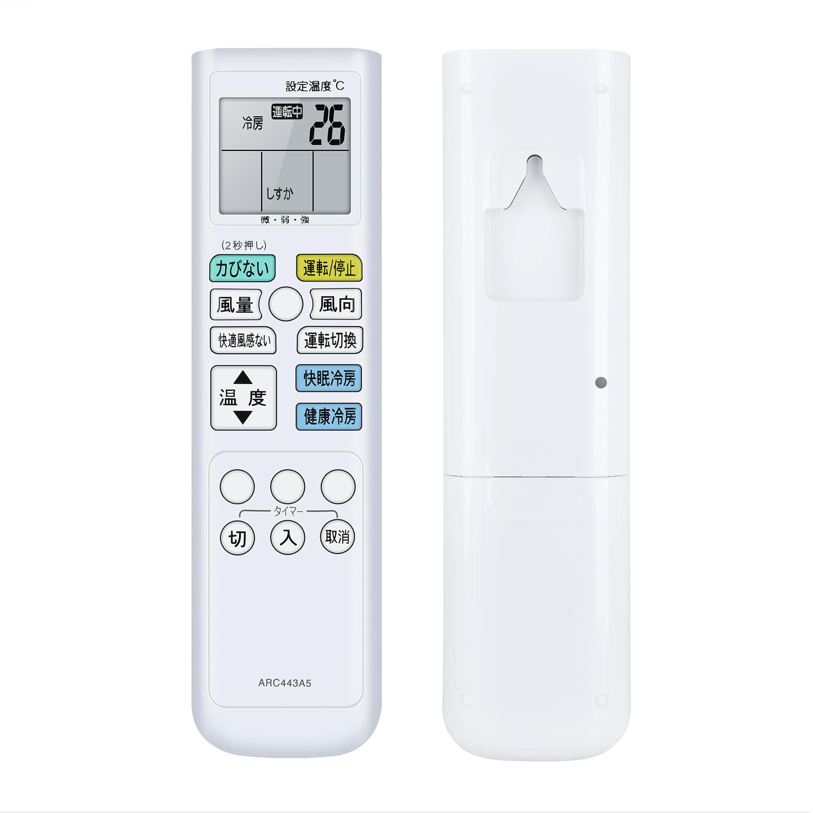 Air conditioner remote control ARC443A5 for Daikin Daikin air conditioner remote control Please see the details page below for a list of compatible
Air conditioner remote control ARC443A5 for Daikin Daikin air conditioner remote control Please see the details page below for a list of compatible