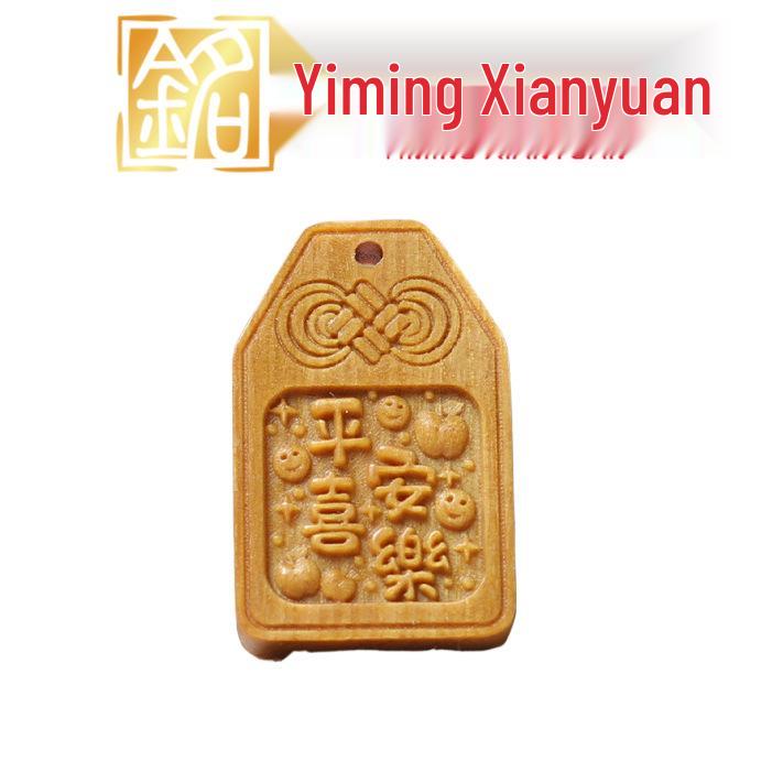 Chen Gui Bao Xile: Purple & Green Sandalwood Carved Pendant for DIY Hand String Accessories Size: 30x20x6mm
Chen Gui Bao Xile: Purple & Green Sandalwood Carved Pendant for DIY Hand String Accessories Size: 30x20x6mm
