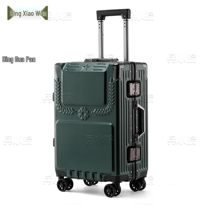Bing Xiaowan Military Commemorative Aluminum Alloy Trolley Luggage
Bing Xiaowan Military Commemorative Aluminum Alloy Trolley Luggage