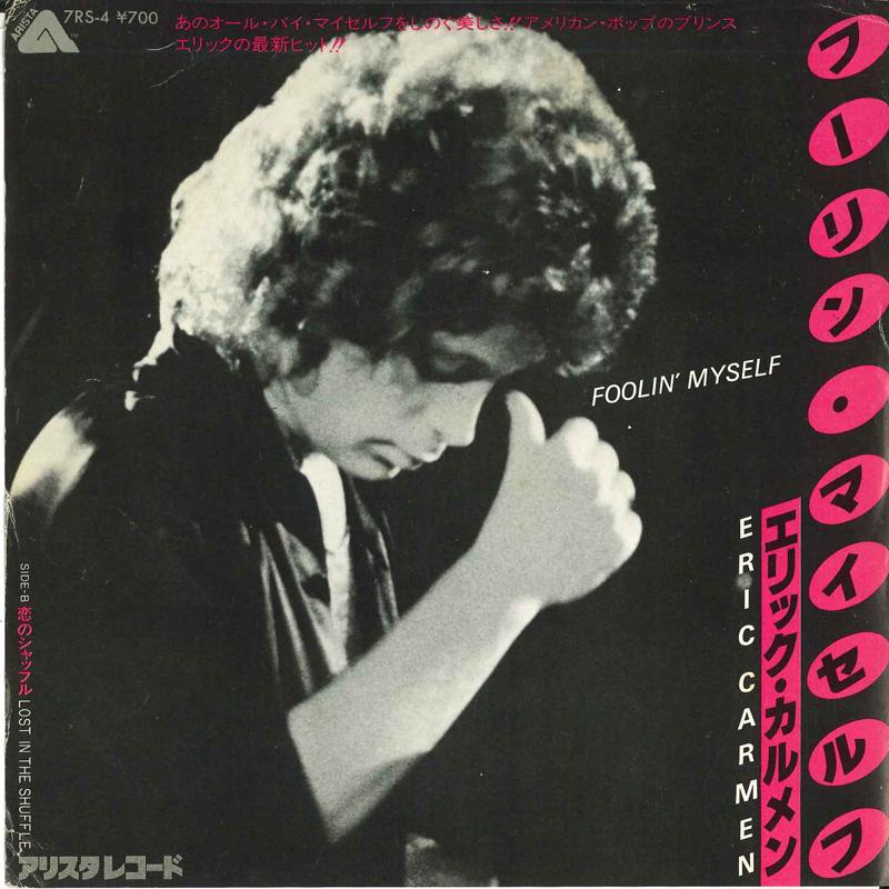 7inch Record ERIC CARMEN - Furin Myself / Shuffle of love 7RS4 ARISTA 1980 Japan Rock Used
7inch Record ERIC CARMEN - Furin Myself / Shuffle of love 7RS4 ARISTA 1980 Japan Rock Used