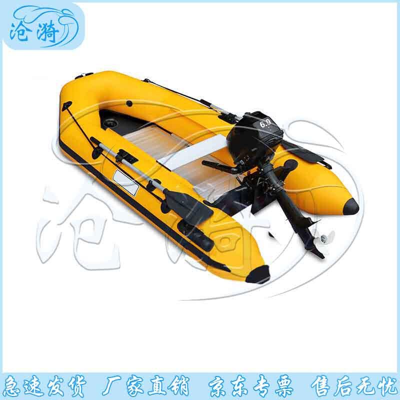Cangyi 2.8m Inflatable Aluminum V-Bottom Boat with 6HP Engine
Cangyi 2.8m Inflatable Aluminum V-Bottom Boat with 6HP Engine