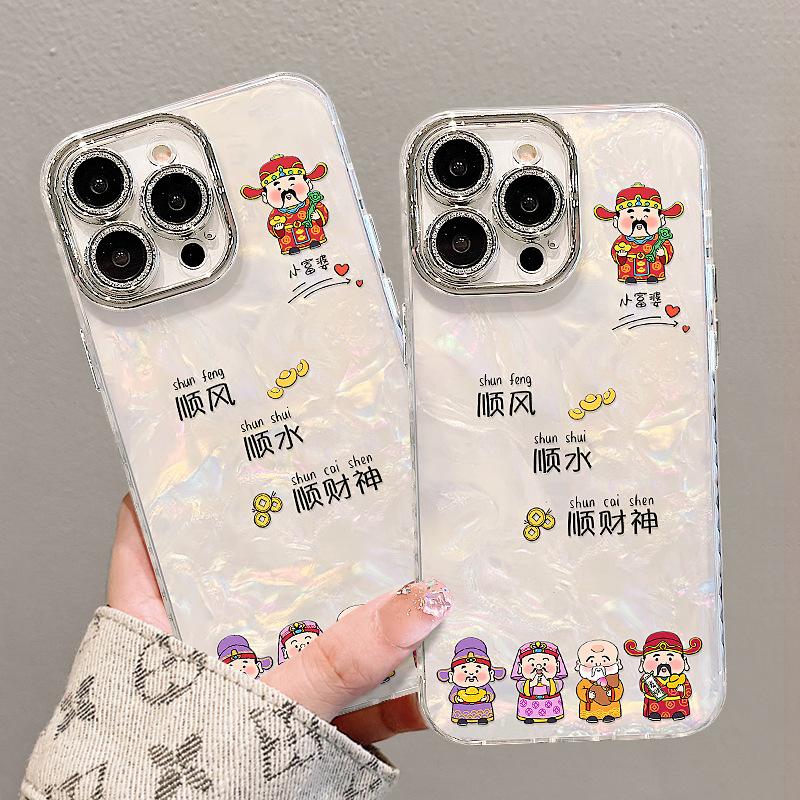 Five-way God of Wealth Bracelet Is Suitable for IPhone16 Apple 15pro Mobile Phone Case 13 Chinese Style 14max High-end Sense Girls iPhone 11 Pro Max
Five-way God of Wealth Bracelet Is Suitable for IPhone16 Apple 15pro Mobile Phone Case 13 Chinese Style 14max High-end Sense Girls iPhone 11 Pro Max