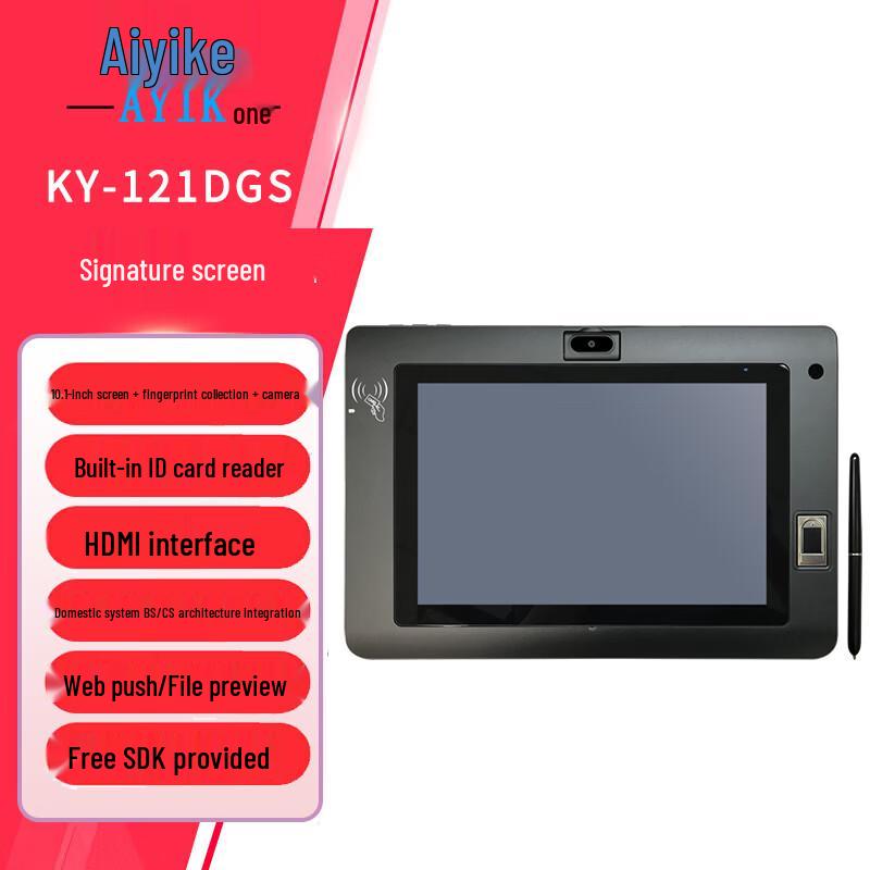 AYIK 10.1-inch Signature Display with ID & Biometrics
AYIK 10.1-inch Signature Display with ID & Biometrics