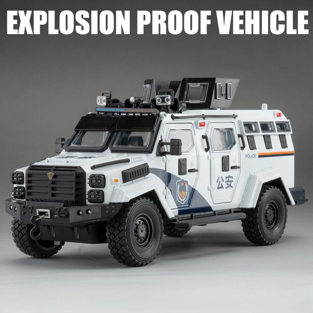 1:24 Scale Toy Model Swordtooth Tiger Explosion Proof Spinosaurus Vehicles Alloy Diecast Pull Back Military Cars for Boys Gifts
1:24 Scale Toy Model Swordtooth Tiger Explosion Proof Spinosaurus Vehicles Alloy Diecast Pull Back Military Cars for Boys Gifts