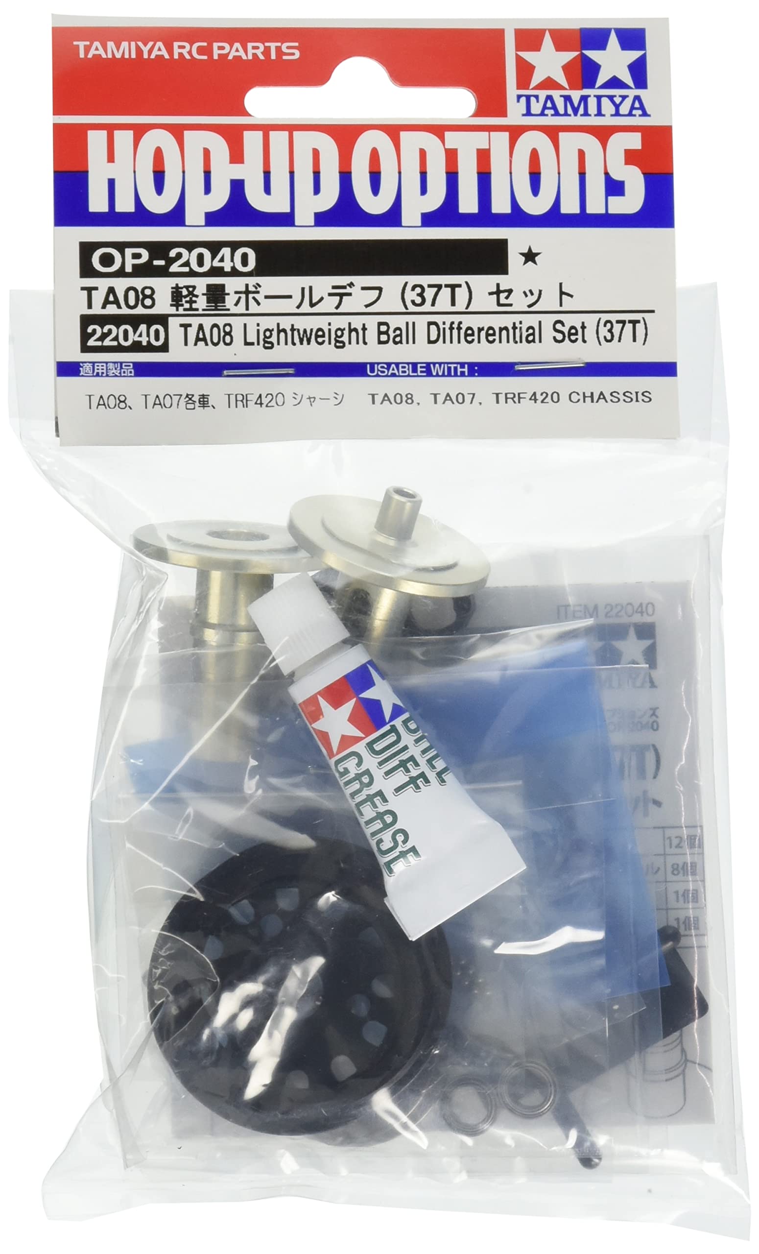 TAMIYA Hop Up Options No.2040 OP.2040 TA08 Lightweight Ball Differential (37T) Set 22040
TAMIYA Hop Up Options No.2040 OP.2040 TA08 Lightweight Ball Differential (37T) Set 22040