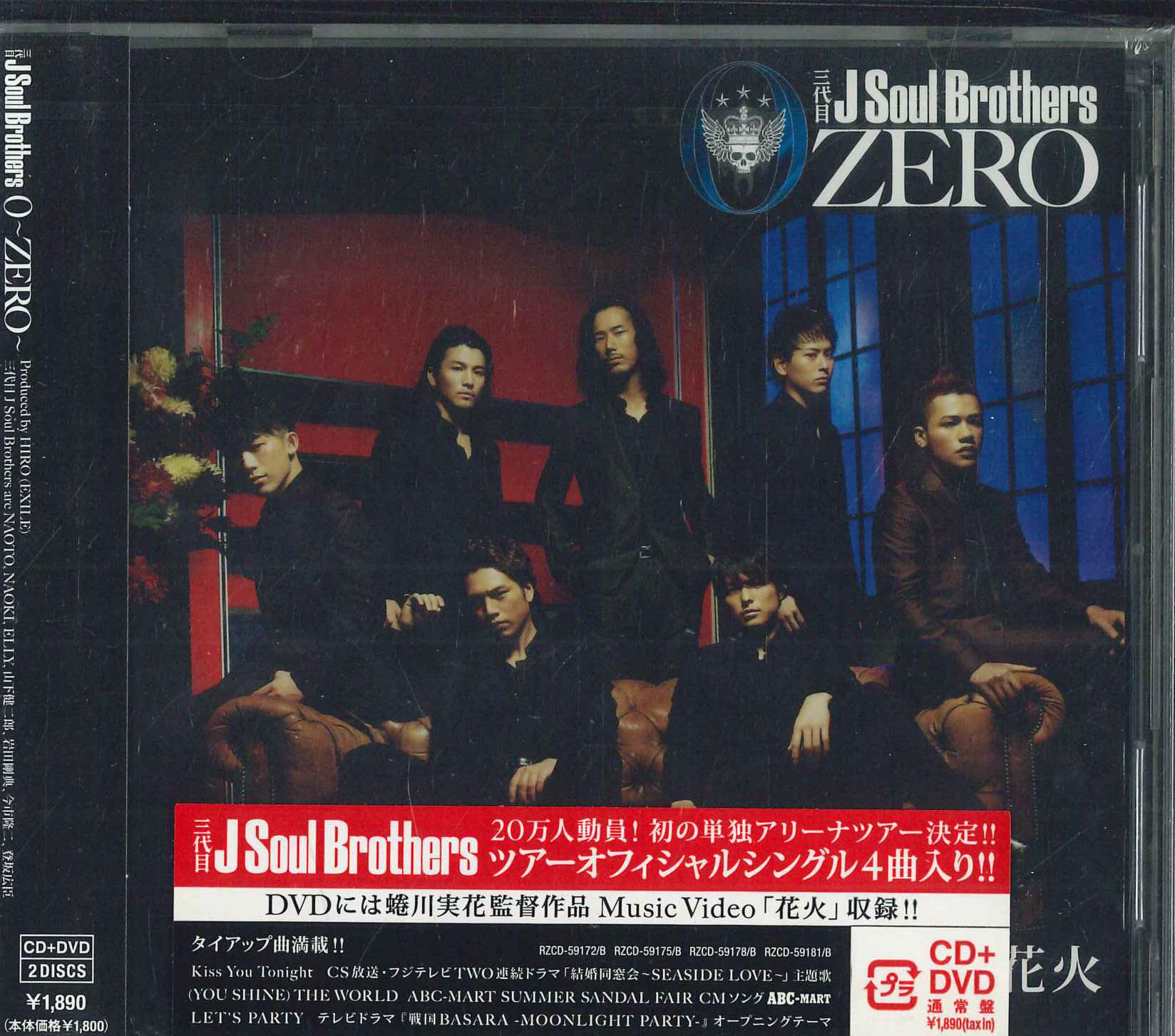 CD 3 DAIME J SOUL BROTHERS - 0-zero- RZCD59172 AVEX 2012 Japan Obi Japanese Pop/Rock Used
CD 3 DAIME J SOUL BROTHERS - 0-zero- RZCD59172 AVEX 2012 Japan Obi Japanese Pop/Rock Used