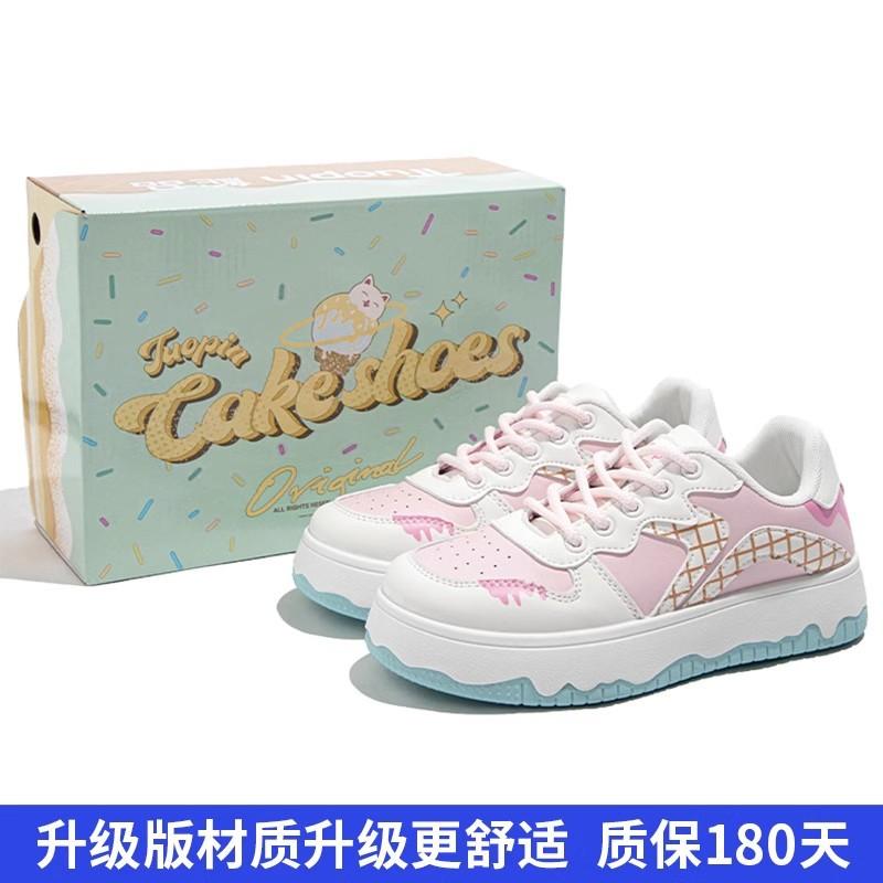 Продукт мороженое доска обувь женская 2025 новая нишевая оригинальная обувь допамин на платформе подошва спортивная повседневная обувь мандарин утка 40
Продукт мороженое доска обувь женская 2025 новая нишевая оригинальная обувь допамин на платформе подошва спортивная повседневная обувь мандарин утка 40