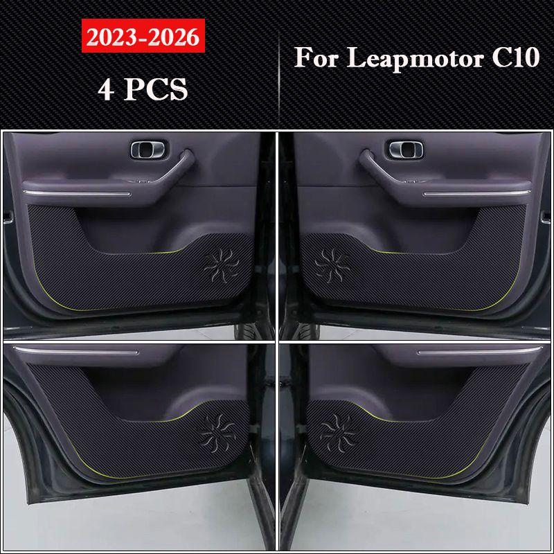 For Leapmotor C10 C16 C11 C01 Car Door Anti Kick Pad Glove Box Protection Stickers Interior Accessories Scratch Resistant Film
For Leapmotor C10 C16 C11 C01 Car Door Anti Kick Pad Glove Box Protection Stickers Interior Accessories Scratch Resistant Film