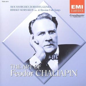 CD ФЕОДОР ШАЛЯПИН - Искусство Федора Шаляпина (Grandm TOCE3573PROMO Япония ObiMusic Прочее Б/У
CD ФЕОДОР ШАЛЯПИН - Искусство Федора Шаляпина (Grandm TOCE3573PROMO Япония ObiMusic Прочее Б/У