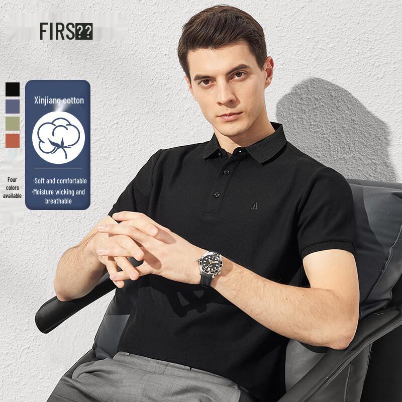 Shanshan Men s Business Casual Polo T-Shirt L
Shanshan Men s Business Casual Polo T-Shirt L