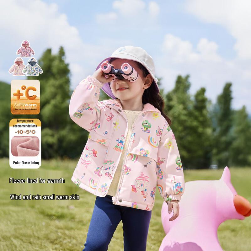 JELLYBABY Unisex Triple-Proof Hooded Sport Jacket 110
JELLYBABY Unisex Triple-Proof Hooded Sport Jacket 110