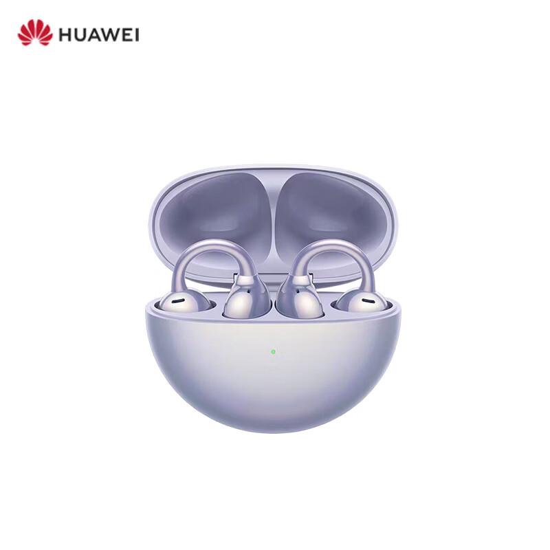Huawei FreeClip Open-back Wireless Ear-clip Headphones
Huawei FreeClip Open-back Wireless Ear-clip Headphones