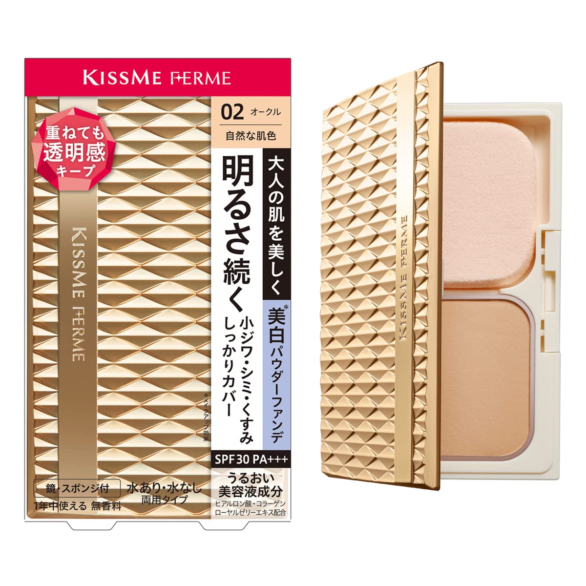 Kiss Me FERME Me Cover and brighten skin powder foundation 02 Natural skin tone 11g Suitable for expression wrinkles Both with and without water type
Kiss Me FERME Me Cover and brighten skin powder foundation 02 Natural skin tone 11g Suitable for expression wrinkles Both with and without water type