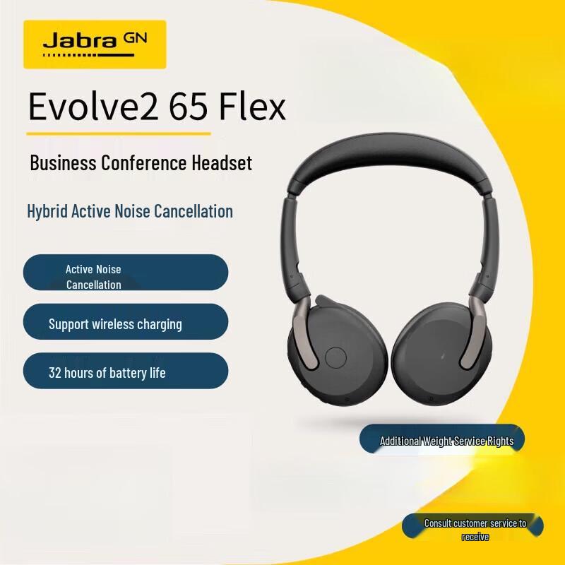 Jabra Evolve2 65 Flex MS Bluetooth Noise-Cancelling Headset (CN version)
Jabra Evolve2 65 Flex MS Bluetooth Noise-Cancelling Headset (CN version)