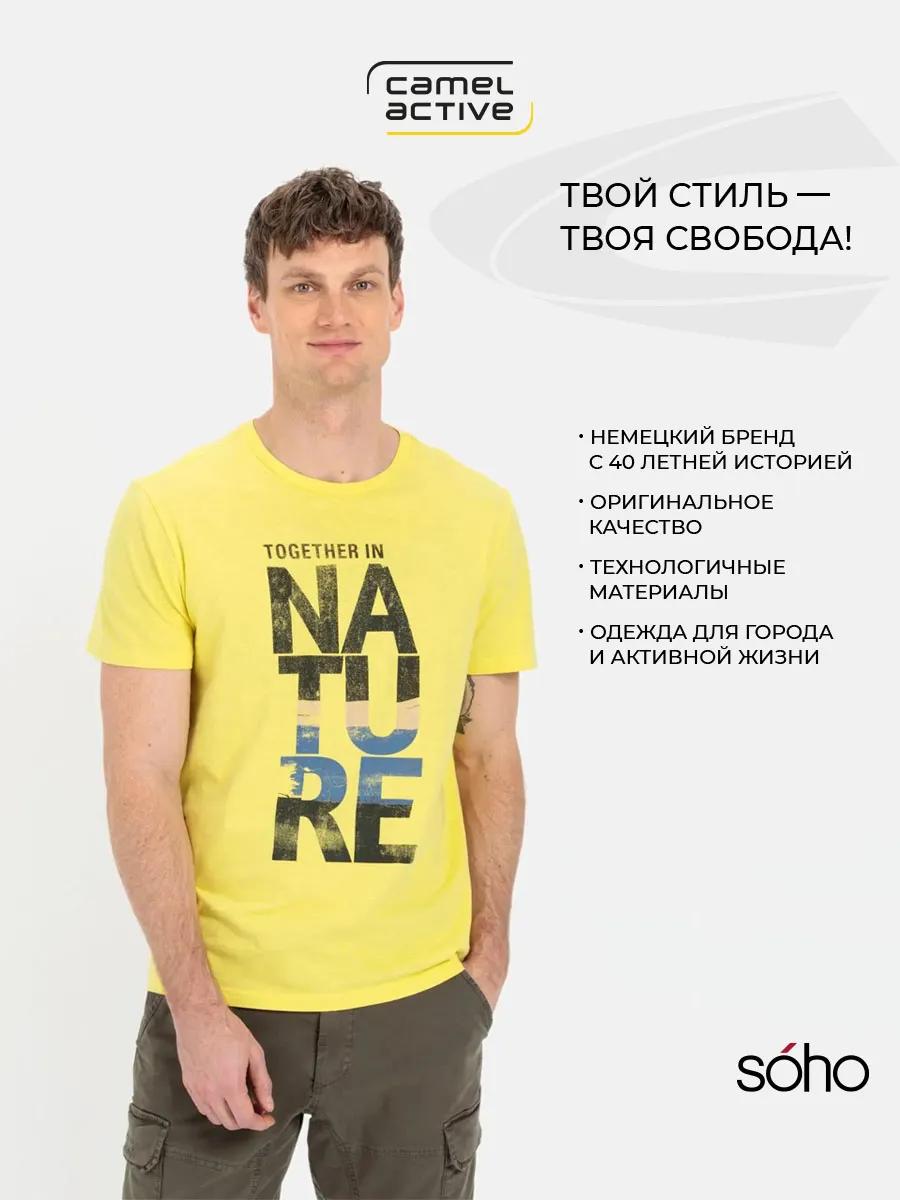Sports t-shirt Ganza M
Sports t-shirt Ganza M