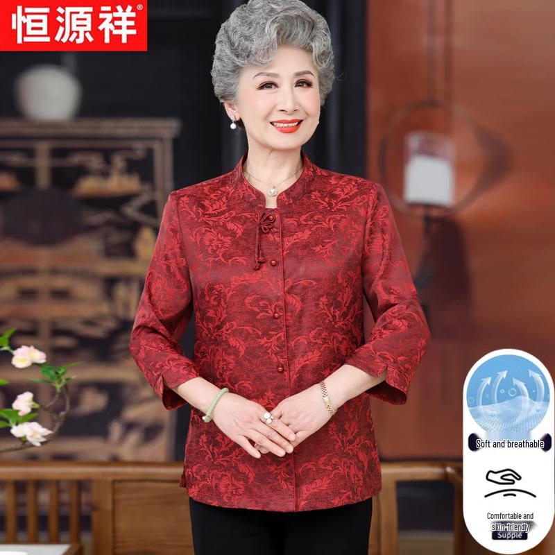 Hengyuanxiang Women s 3/4 Sleeve Jacquard Cardigan Top 2XL
Hengyuanxiang Women s 3/4 Sleeve Jacquard Cardigan Top 2XL