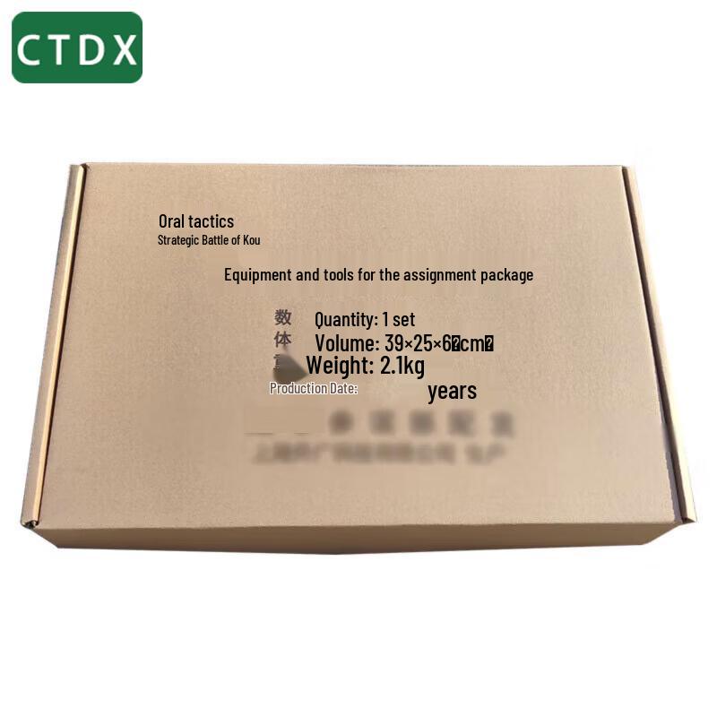 CTDX Tactical Command Multi-tool Bag
CTDX Tactical Command Multi-tool Bag