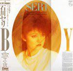 LP Record SERI ISHIKAWA - Boy 28PL55 PHILIPS 1983 Japan Japanese Pop/Rock Used
LP Record SERI ISHIKAWA - Boy 28PL55 PHILIPS 1983 Japan Japanese Pop/Rock Used