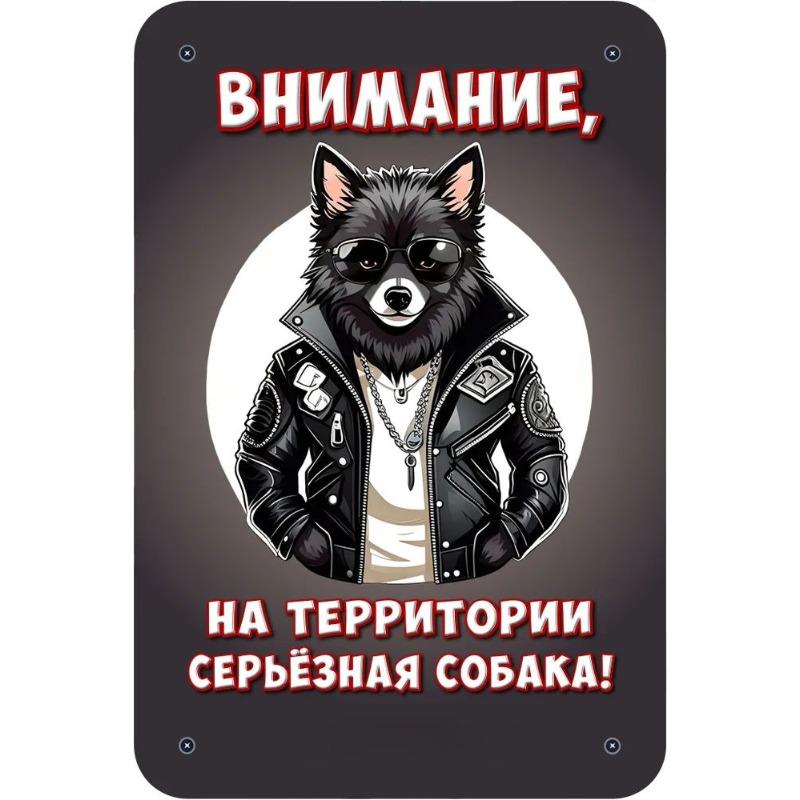 Постер Настінне Мистецтво Собаки, Домашній Декор для Любителя Домашніх Тварин
Постер Настінне Мистецтво Собаки, Домашній Декор для Любителя Домашніх Тварин
