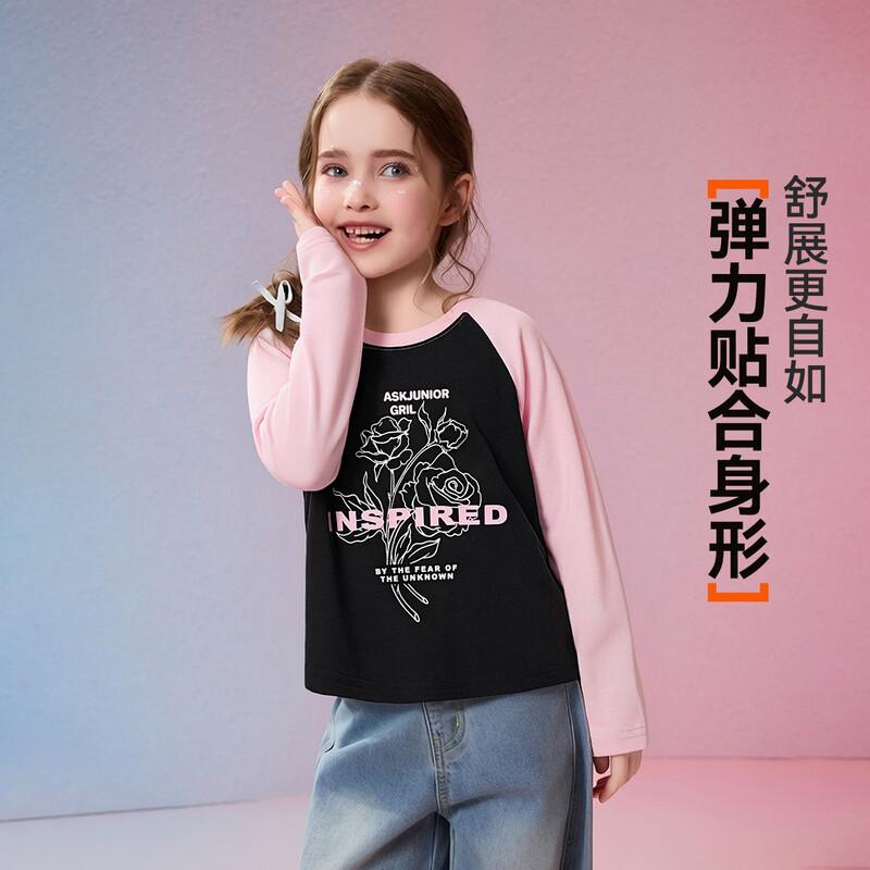 ASK JUNIOR Girls Raglan Thermal Long-Sleeve T-Shirt 140
ASK JUNIOR Girls Raglan Thermal Long-Sleeve T-Shirt 140