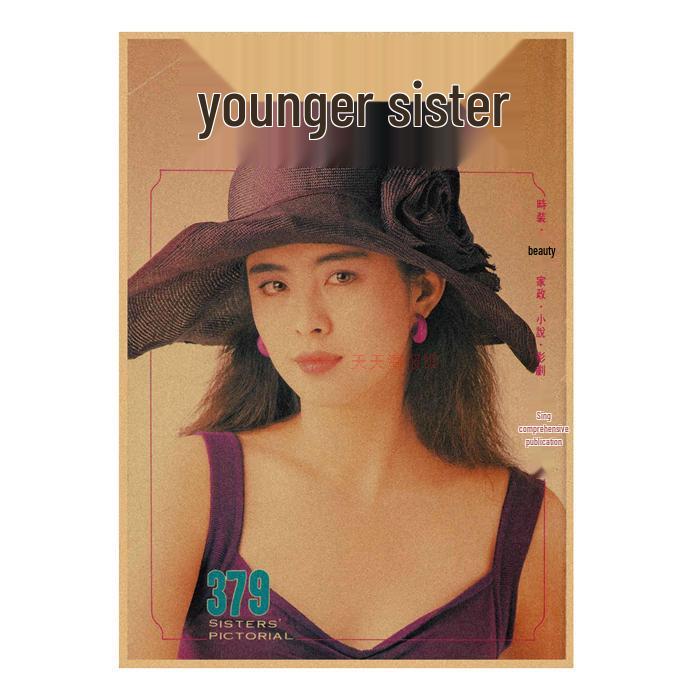 Hong Kong Beauty Joey Wong Retro Wall Poster 418 29.7X42cm (A3 size)
Hong Kong Beauty Joey Wong Retro Wall Poster 418 29.7X42cm (A3 size)