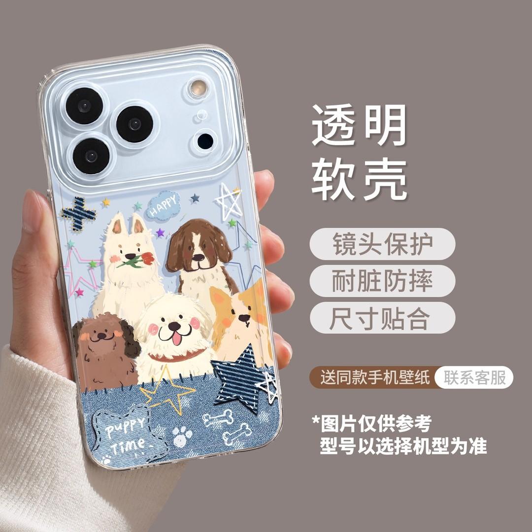 Cowboy puppy is suitable for Apple 17 mobile phone case iphone16promax cartoon new all-inclusive. Apple 17promax
Cowboy puppy is suitable for Apple 17 mobile phone case iphone16promax cartoon new all-inclusive. Apple 17promax